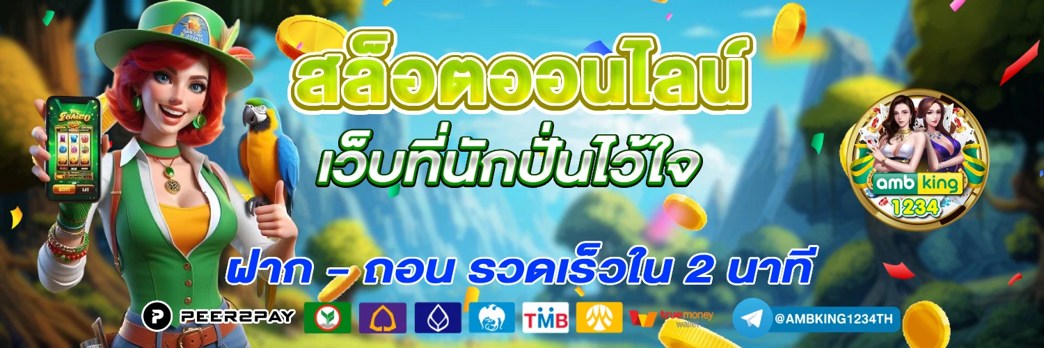 สล็อตวอเลท 789 - แบนเนอร์โปรโมชั่น