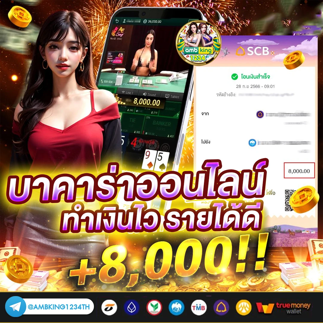 โปรสล็อตถอนไม่อั้น - แบนเนอร์โปรโมชั่น