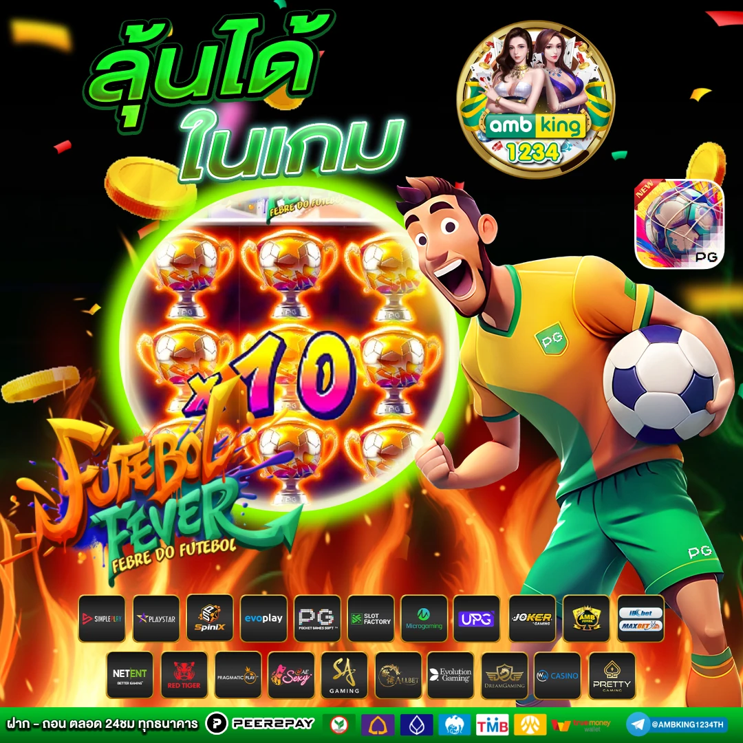 ฝาก9รับ100 วอเลท 2022 - แบนเนอร์โปรโมชั่น