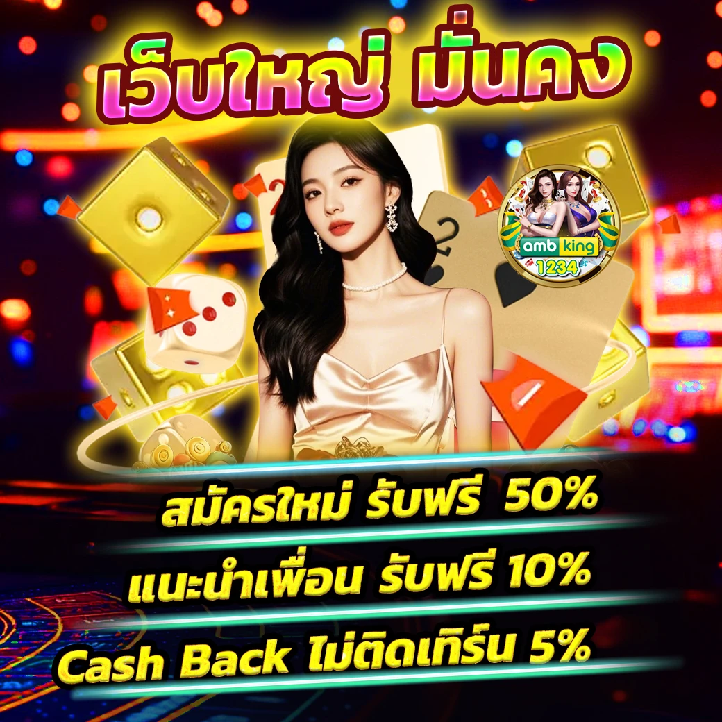 สล็อตแตกน้อย - แบนเนอร์โปรโมชั่น