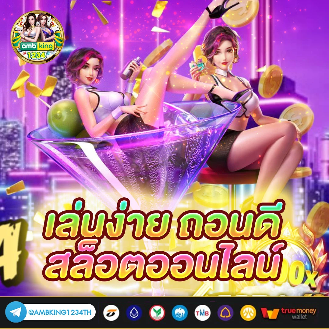 สล็อต888 เว็บตรงไม่ผ่านเอเย่นต์ไม่มีขั้นต่ํา - แบนเนอร์โปรโมชั่น
