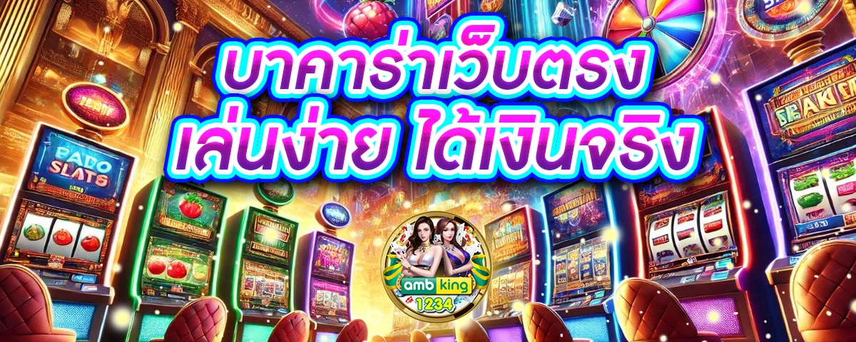 สล็อตn - แบนเนอร์โปรโมชั่น