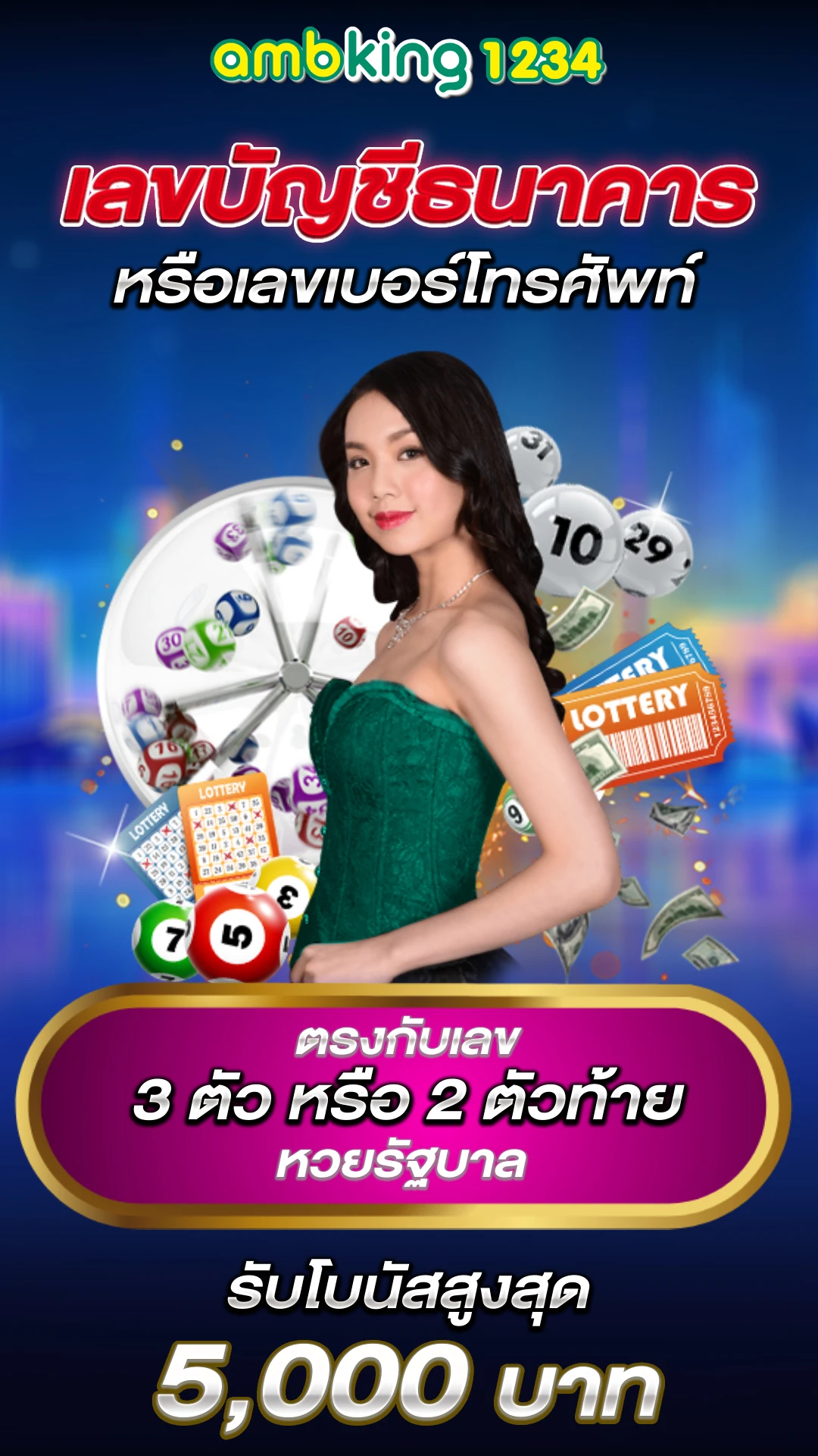 สมัครสล็อต pg เว็บตรง - แบนเนอร์โปรโมชั่น