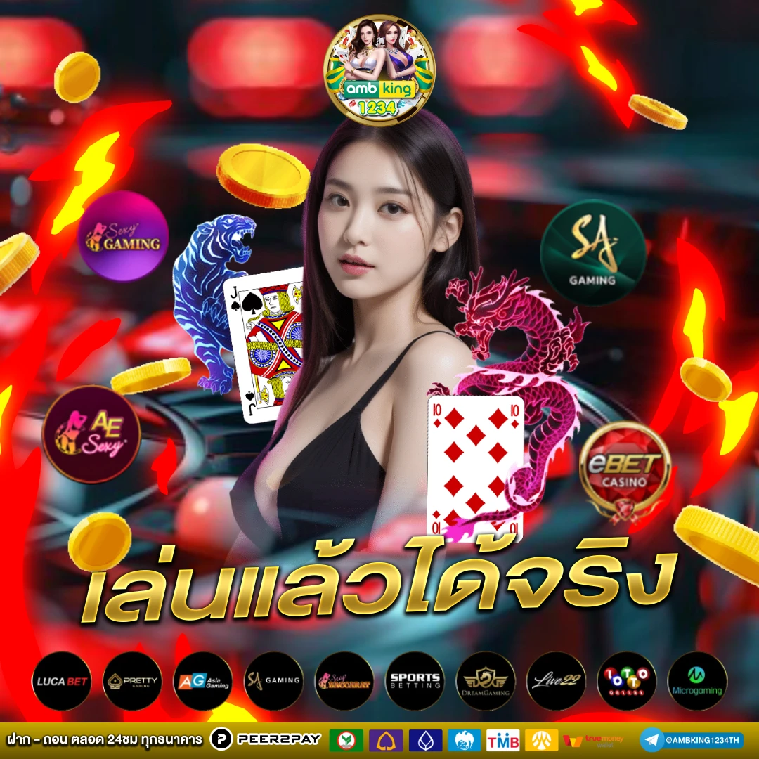 สล๊อต89 - แบนเนอร์โปรโมชั่น