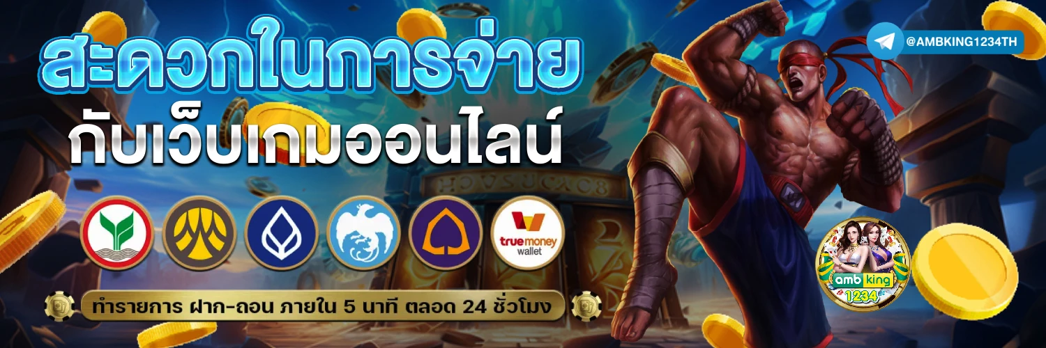 วิน999สล็อต - แบนเนอร์โปรโมชั่น