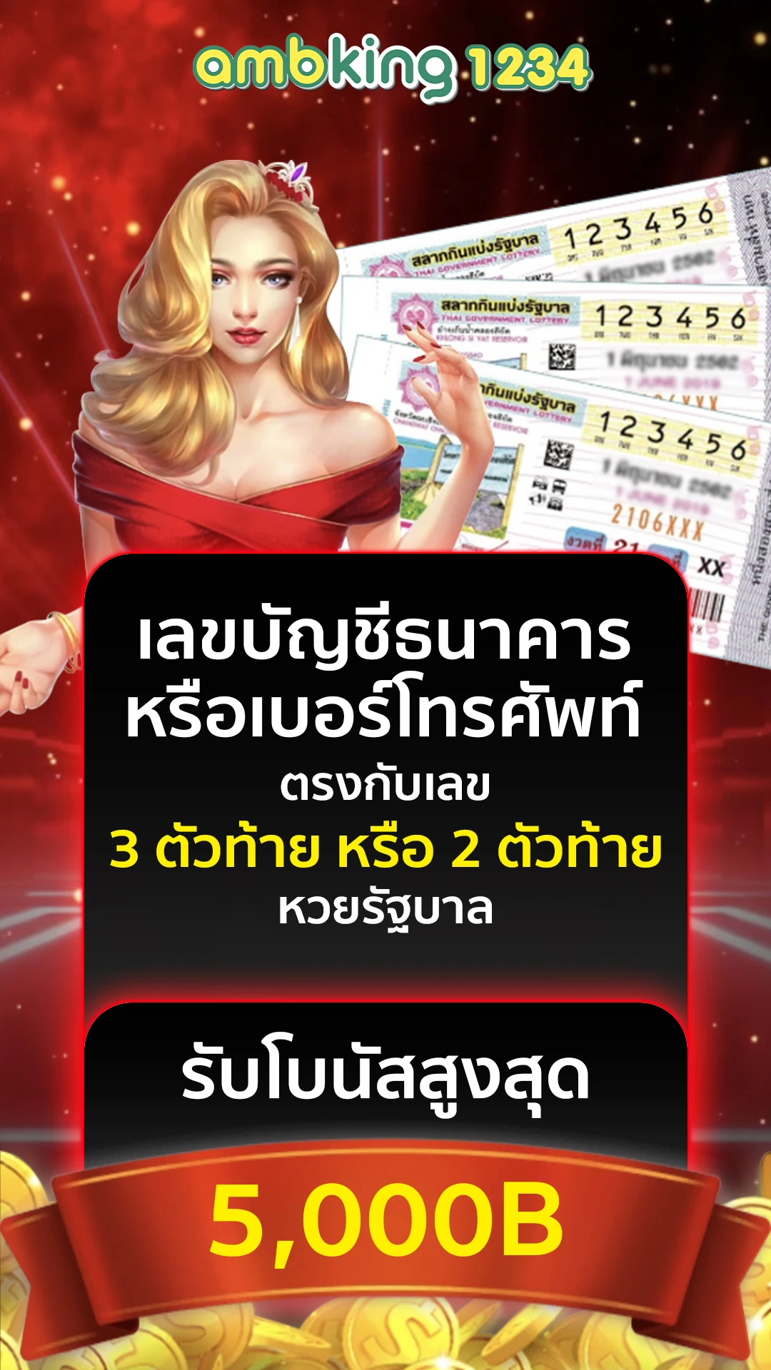 โปร ฝาก10รับ100 ถอนไม่อั้น วอ เลท pg - แบนเนอร์โปรโมชั่น