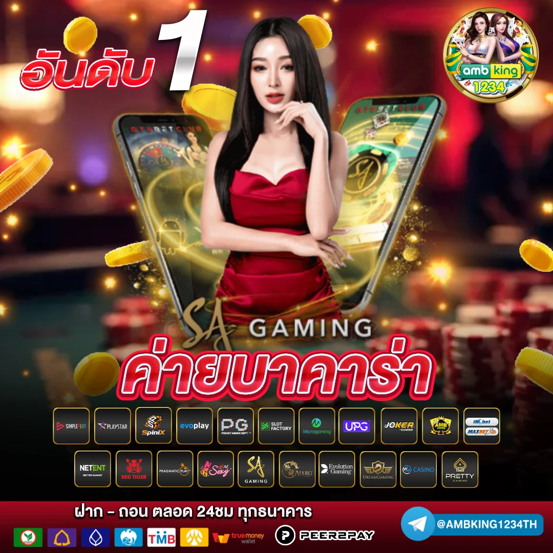 เว็บสล็อตตรง100% - แบนเนอร์โปรโมชั่น