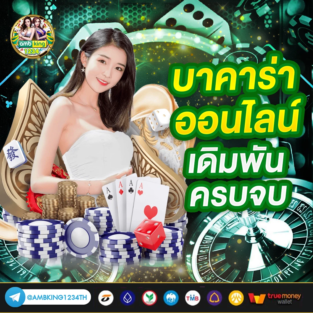 เว็บสล็อตใหม่ล่าสุด ฝากถอน ไม่มี ขั้นต่ํา - แบนเนอร์โปรโมชั่น