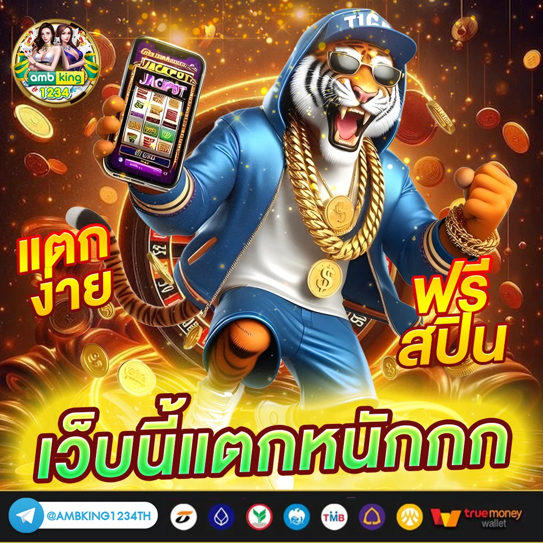 สล็อตเว็บตรง 678 - แบนเนอร์โปรโมชั่น