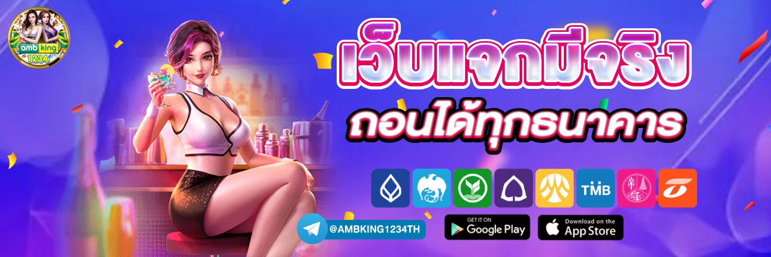ทางเข้า 89 - แบนเนอร์โปรโมชั่น