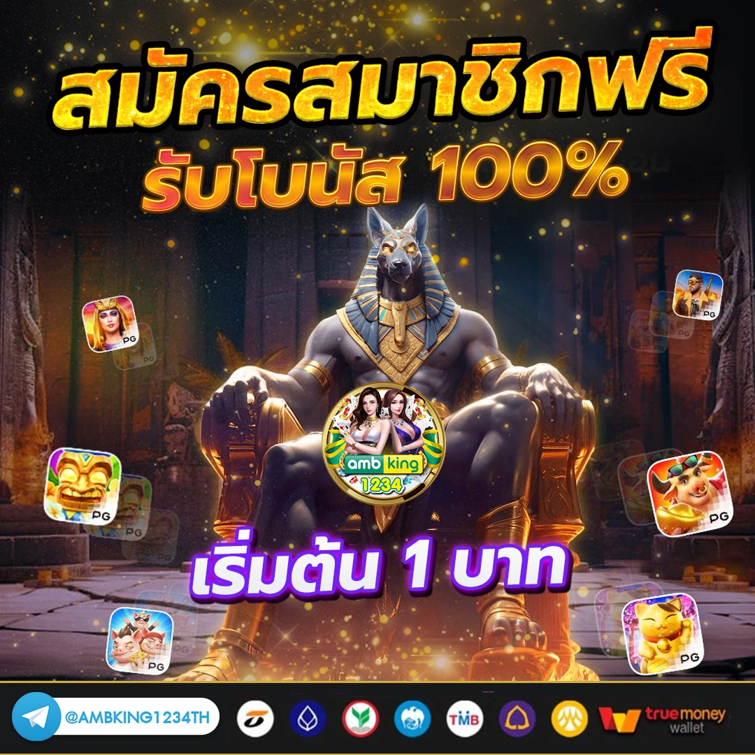 เว็บบาคาร่า - แบนเนอร์โปรโมชั่น