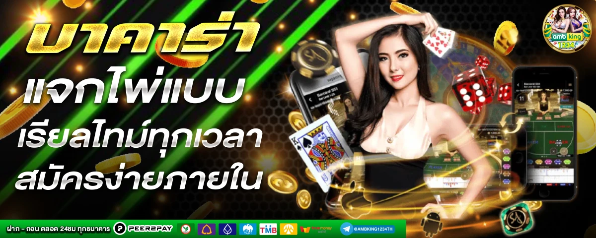 pg slot wallet เว็บตรง - แบนเนอร์โปรโมชั่น