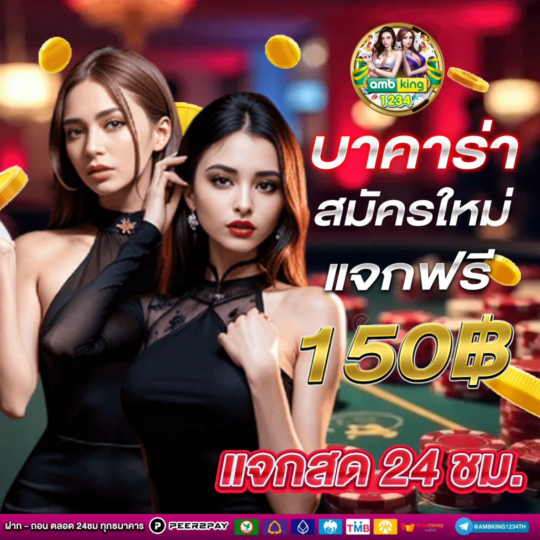 superslot เว็บ ตรง - แบนเนอร์โปรโมชั่น