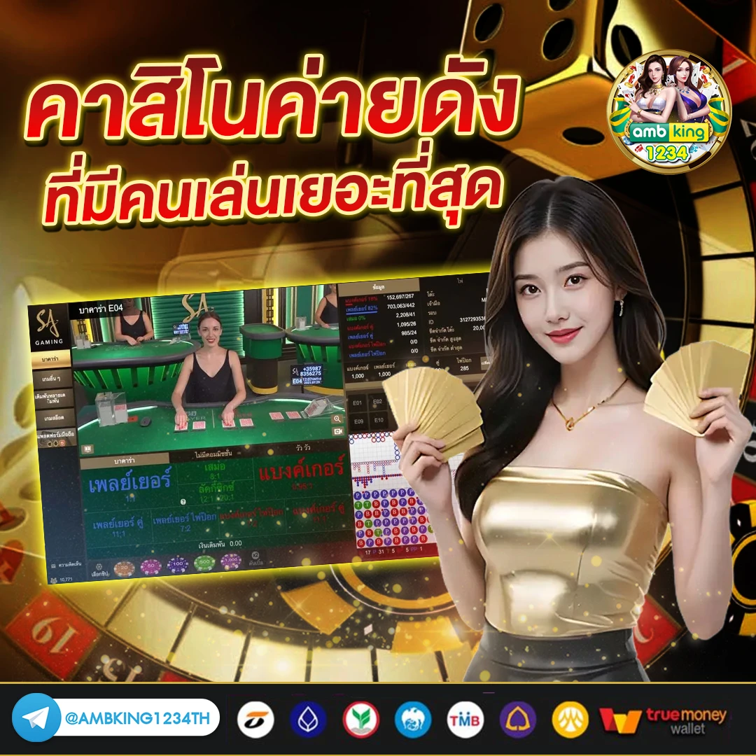 สล็อตวอทเลท - แบนเนอร์โปรโมชั่น