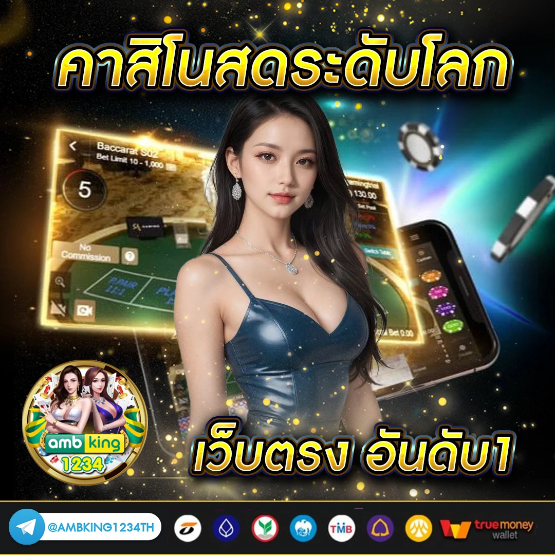 สล็อตทรู วอลเล็ต - แบนเนอร์โปรโมชั่น