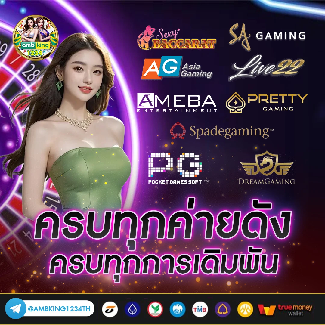 สล็อตที่ดีที่สุด - แบนเนอร์โปรโมชั่น
