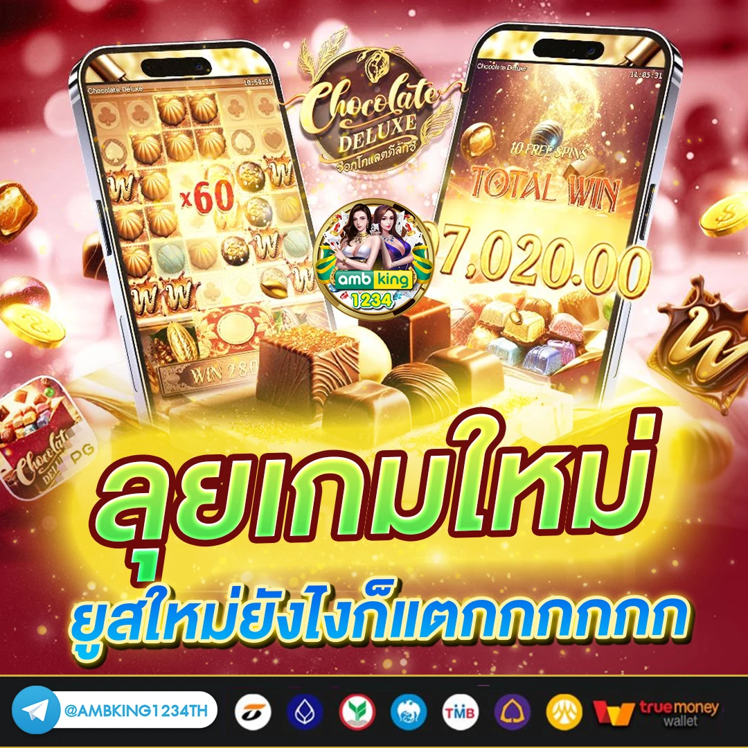 สล๊อตฝากถอนไม่มีขั้นต่ำ - แบนเนอร์โปรโมชั่น