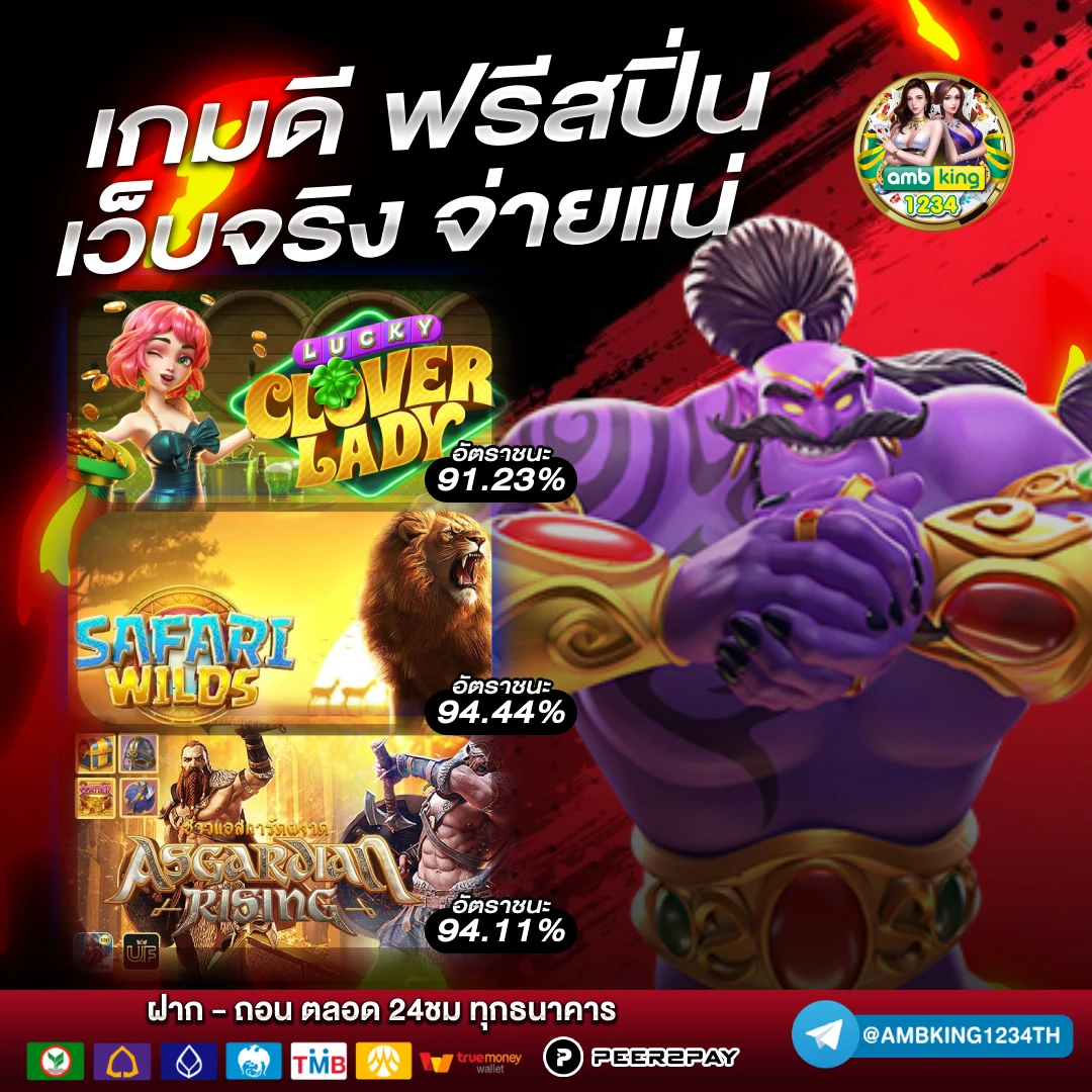 สล็อตขั้นต่ำ - แบนเนอร์โปรโมชั่น
