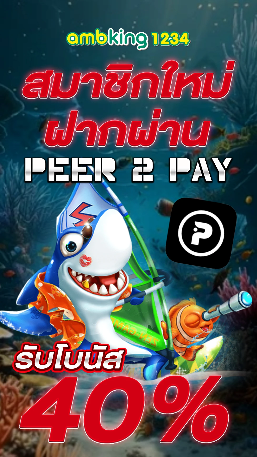 รวมโปรสล็อต สมาชิกใหม่ ทุนน้อย 2022 - แบนเนอร์โปรโมชั่น