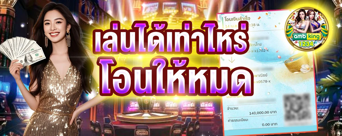 g2g บาคาร่า - แบนเนอร์โปรโมชั่น