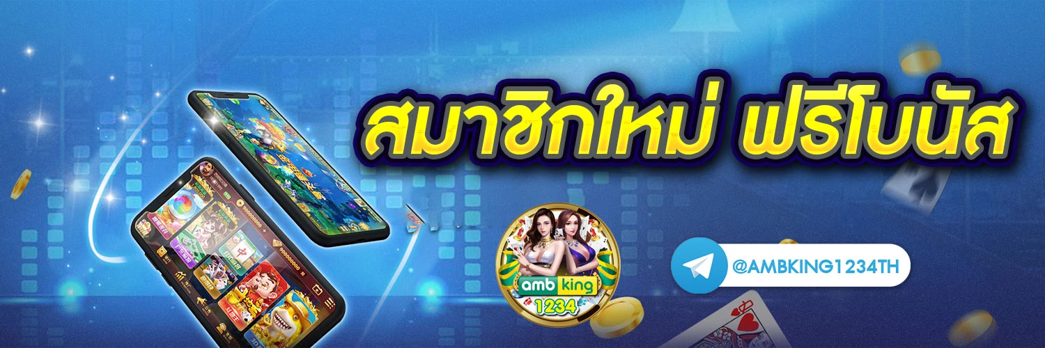 เว็บสล็อตแท้pg - แบนเนอร์โปรโมชั่น