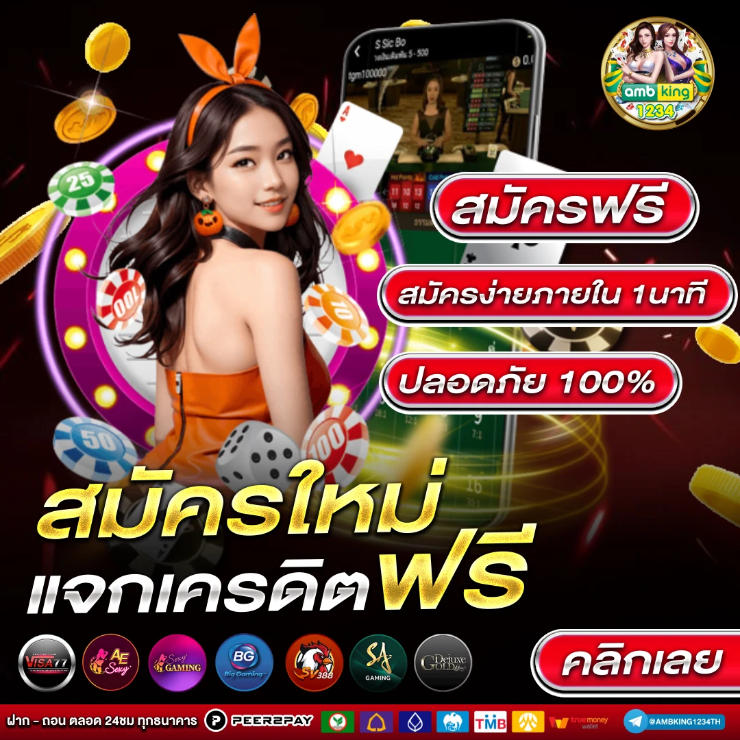 สล็อต xo เว็บตรง ฝากถอน ไม่มี ขั้นต่ํา - แบนเนอร์โปรโมชั่น