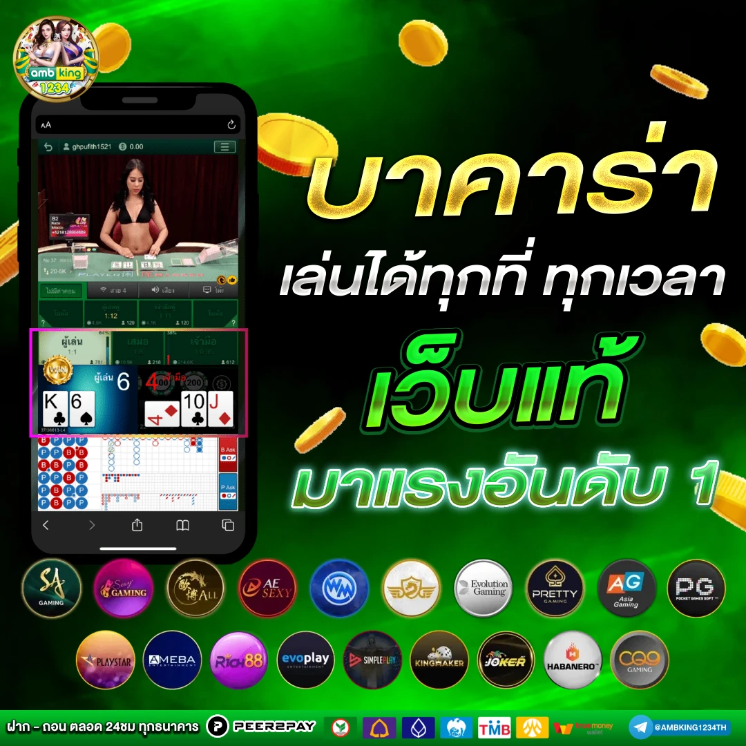 สล็อต ฝาก-ถอน true wallet ไม่มี บัญชีธนาคาร 10รับ100 - แบนเนอร์โปรโมชั่น