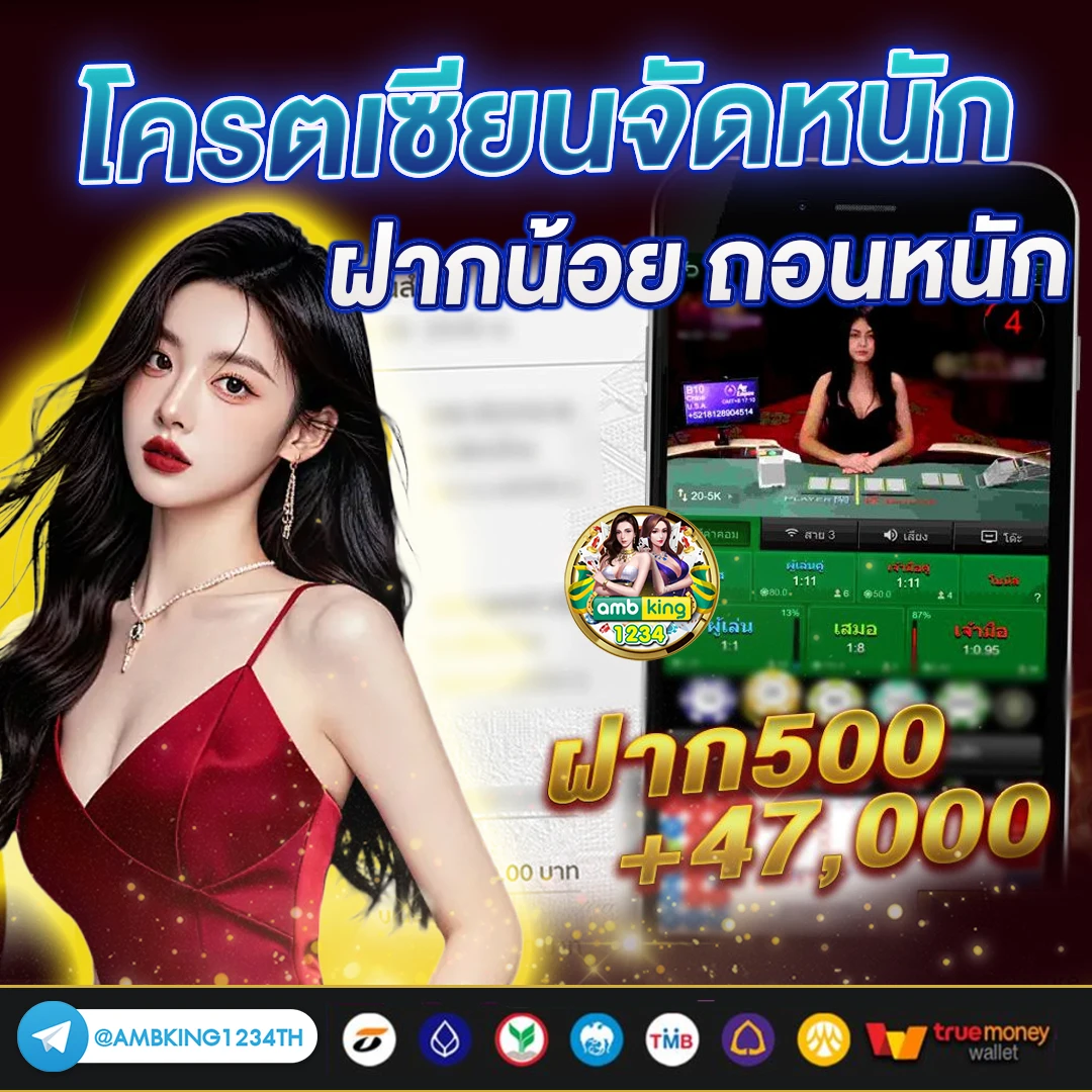 เครดิตฟรีสล็อต - แบนเนอร์โปรโมชั่น
