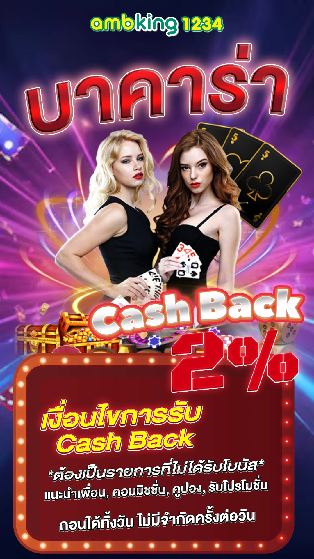 เว็บสล็อตอันดับ 1 ของโลก แจกโบนัส ดีที่สุด - แบนเนอร์โปรโมชั่น