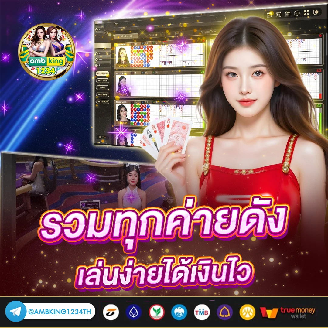 pgสล็อต วอเลท - แบนเนอร์โปรโมชั่น