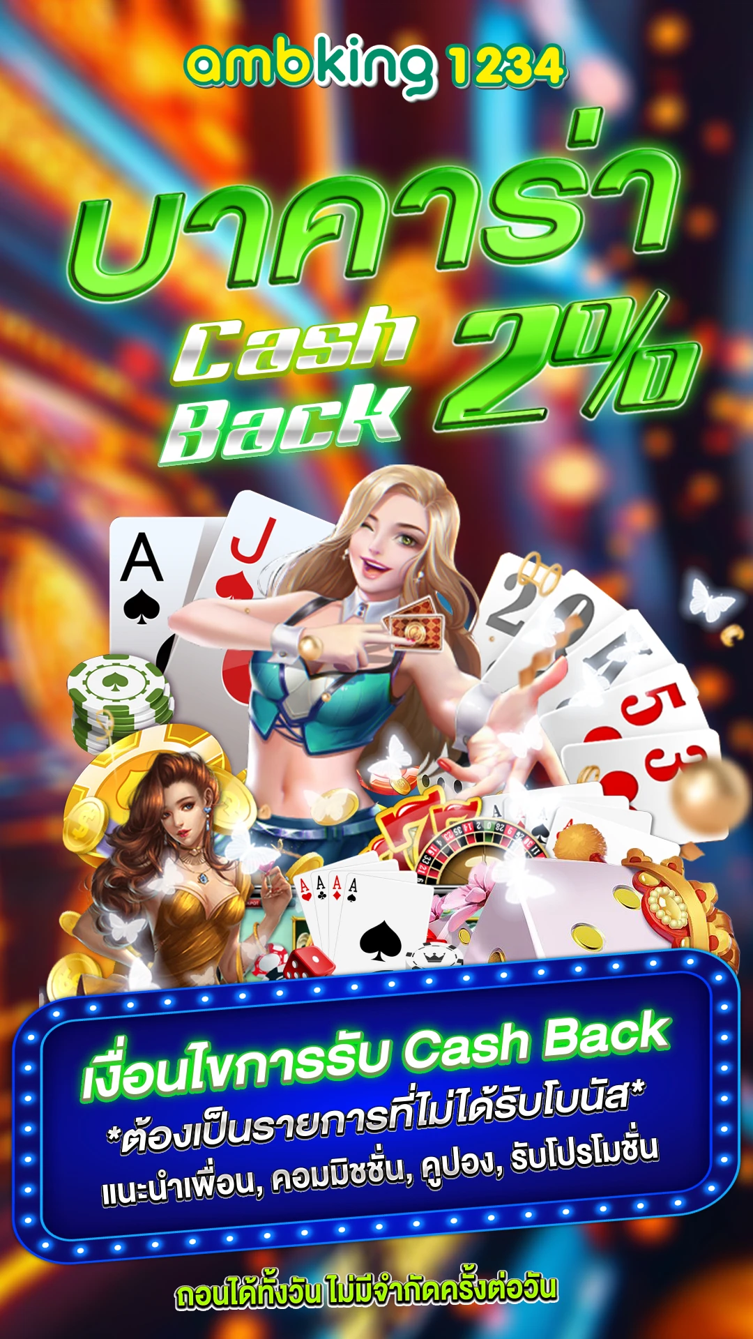 สล็อตไทย88 - แบนเนอร์โปรโมชั่น