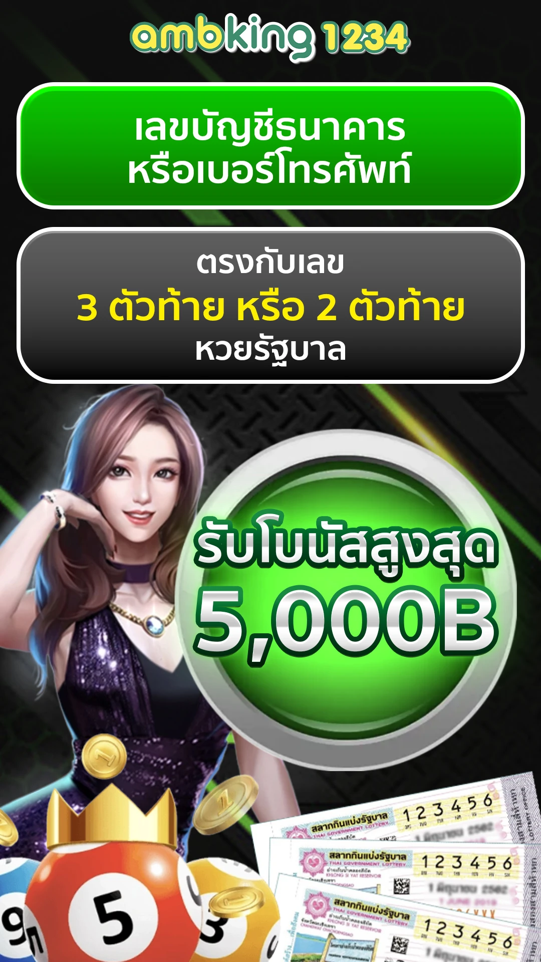 เว็บสล็อตฝากถอนวอเลท - แบนเนอร์โปรโมชั่น