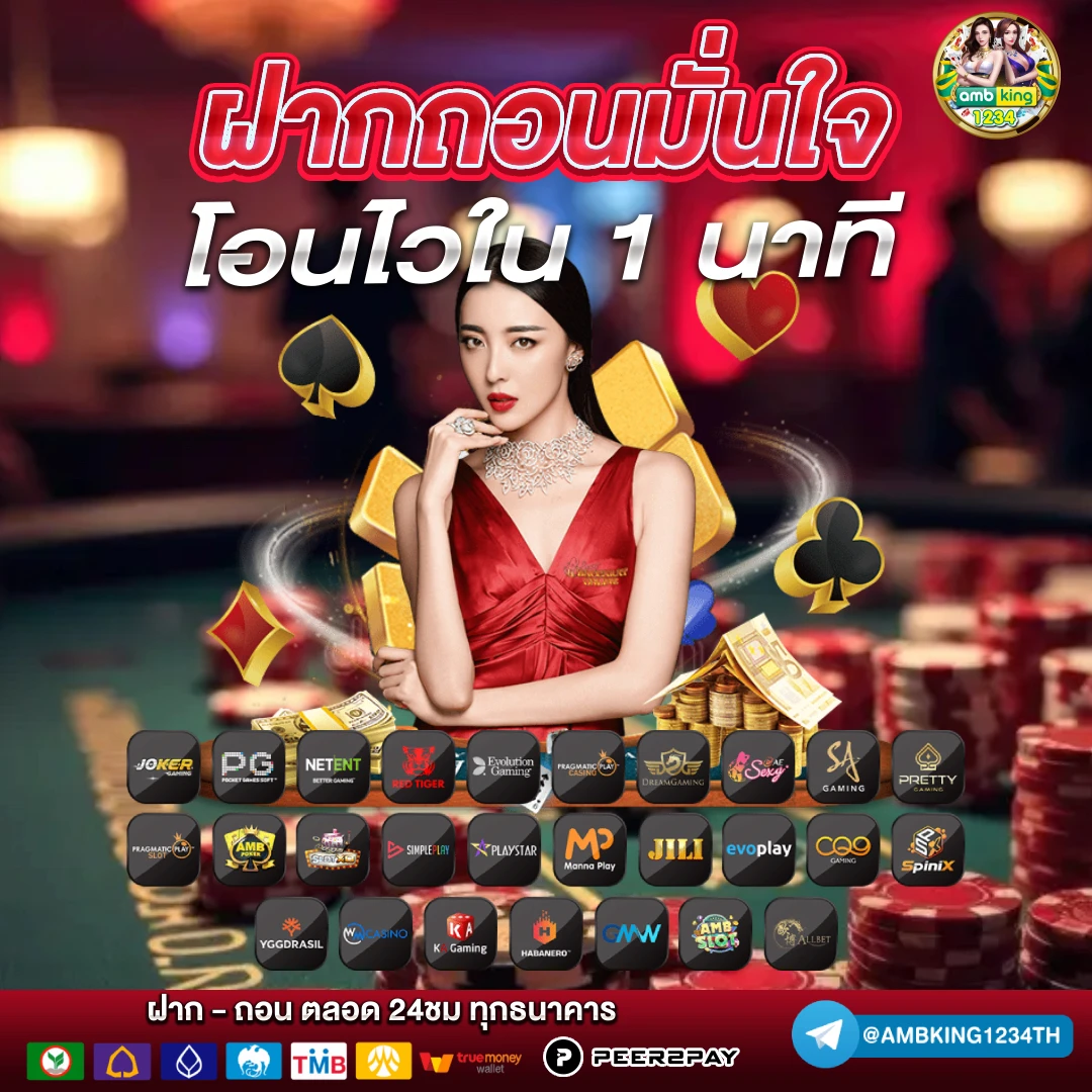 สล็อตเว็บตรง 365 - แบนเนอร์โปรโมชั่น