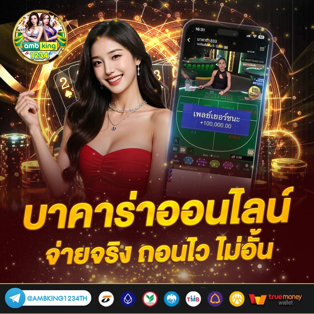 สล็อต888คาสิโนออนไลน์ - แบนเนอร์โปรโมชั่น