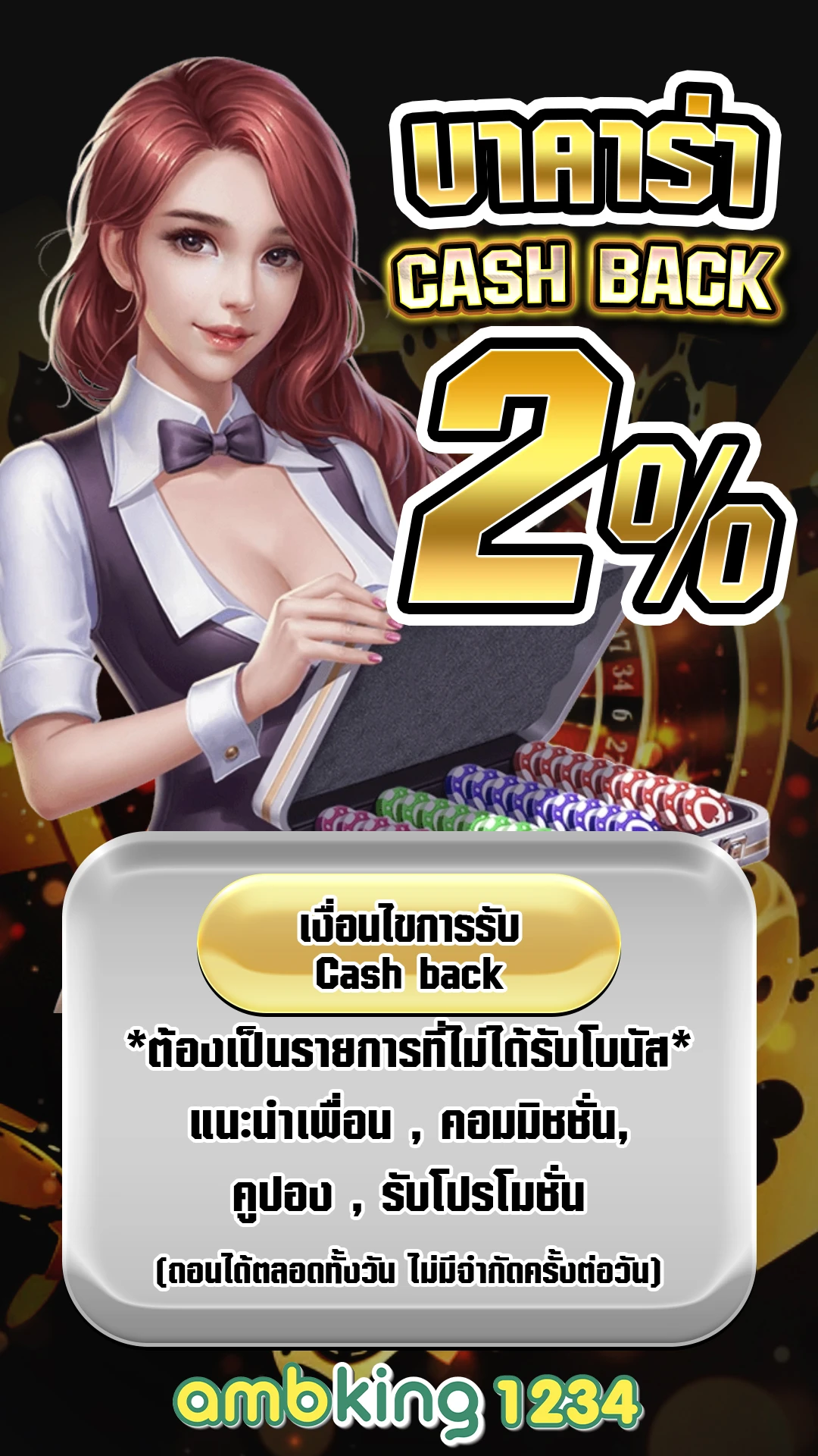 pg slot เว็บไหนดี - แบนเนอร์โปรโมชั่น