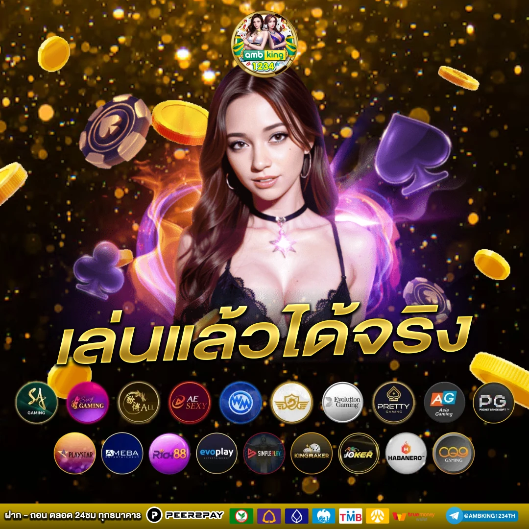 ทางเข้าpgสล็อต - แบนเนอร์โปรโมชั่น