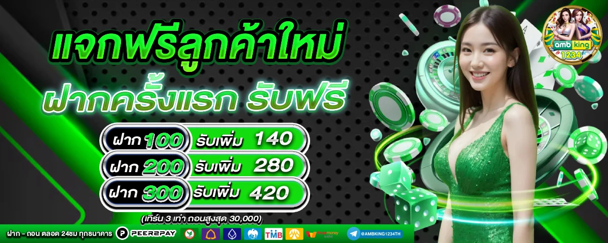 สล็อตเว็บ นอก ใหญ่ ที่ สุด - แบนเนอร์โปรโมชั่น