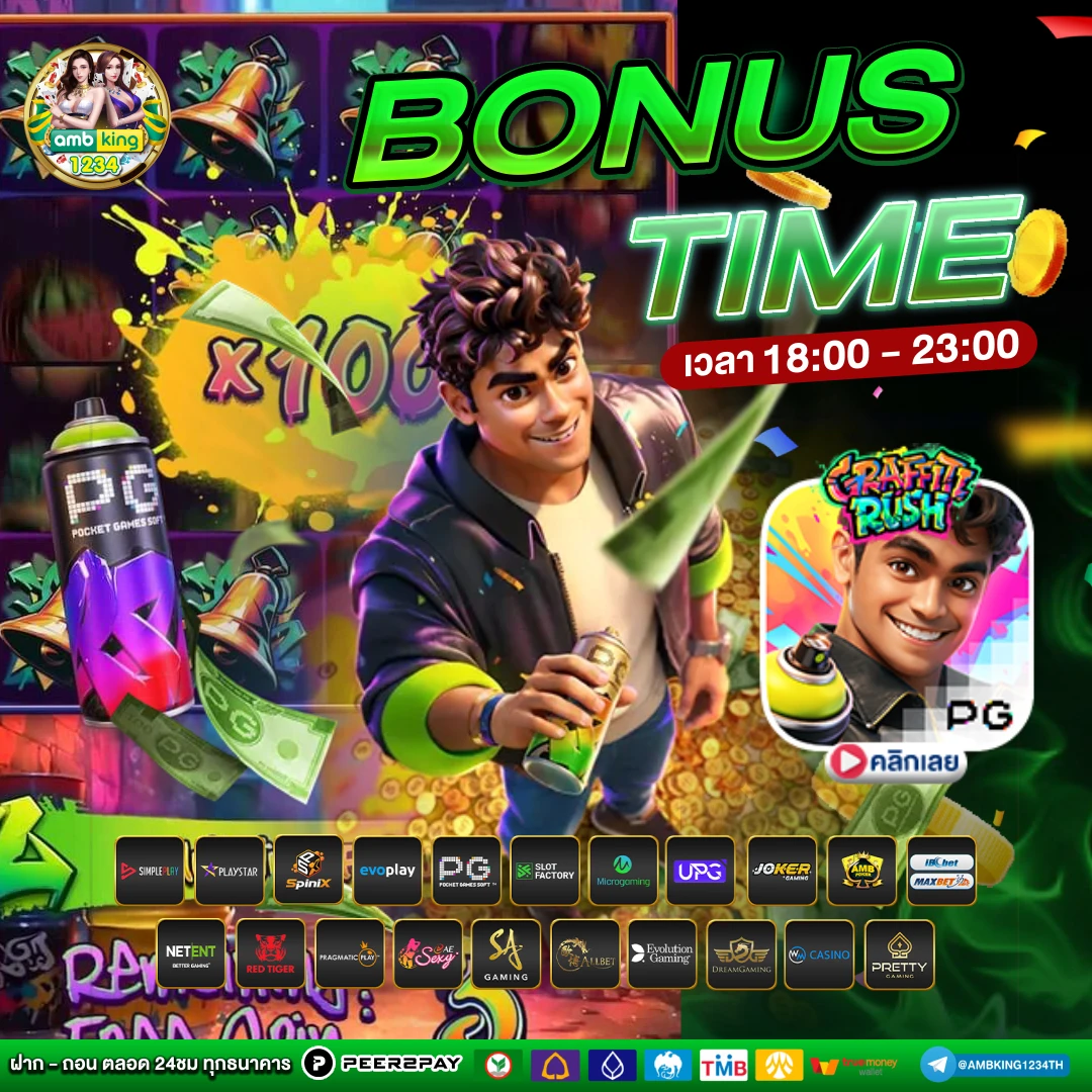 สล็อตค่ายนอกเว็บตรง - แบนเนอร์โปรโมชั่น