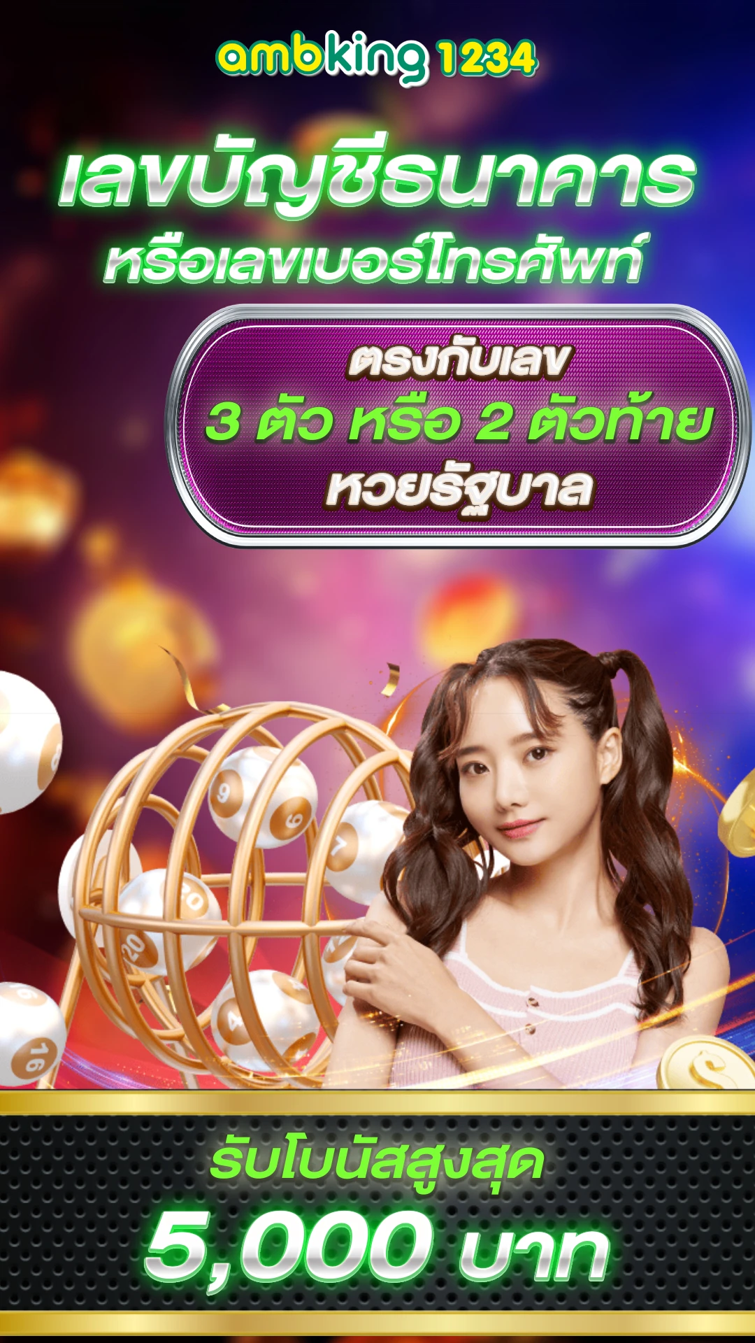 pg slot ฝากถอนไม่มีขั้นต่ำ - แบนเนอร์โปรโมชั่น