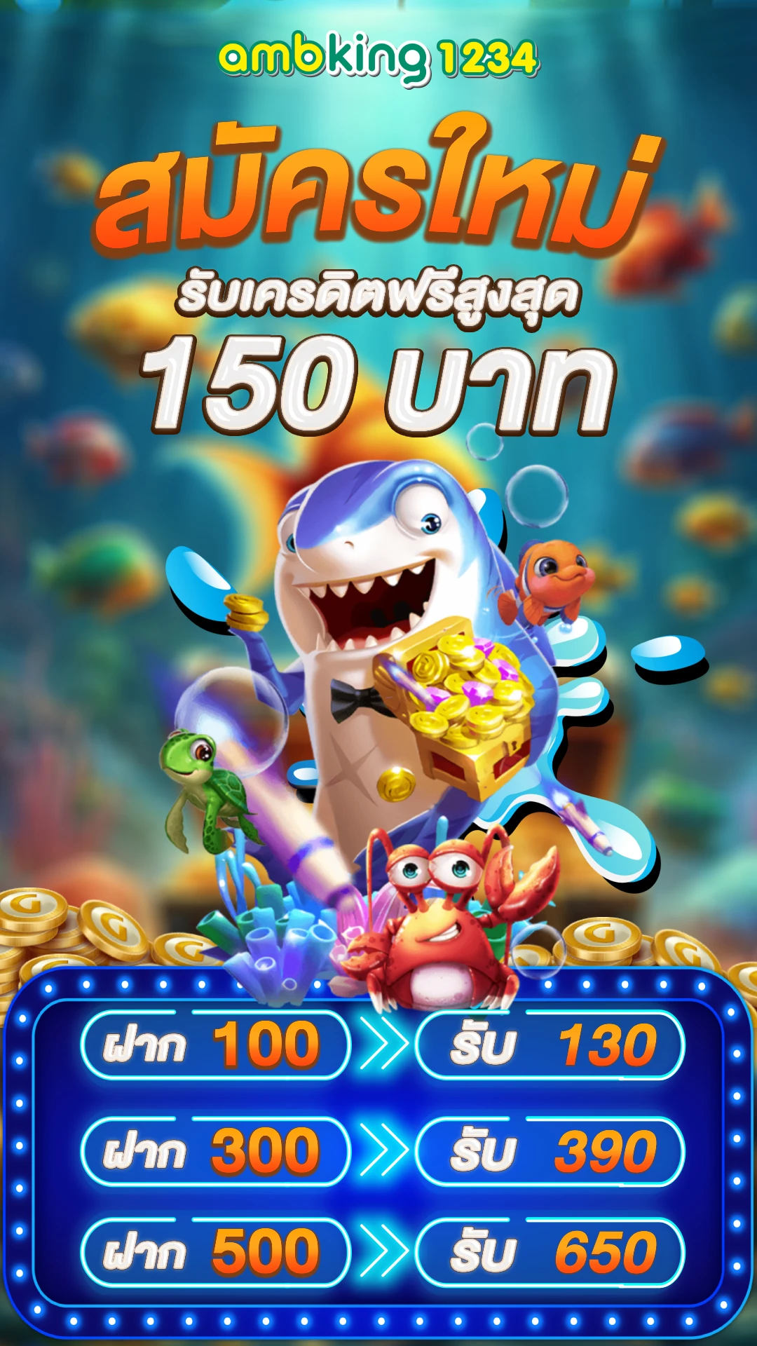 pg 888 เข้าสู่ระบบ - แบนเนอร์โปรโมชั่น