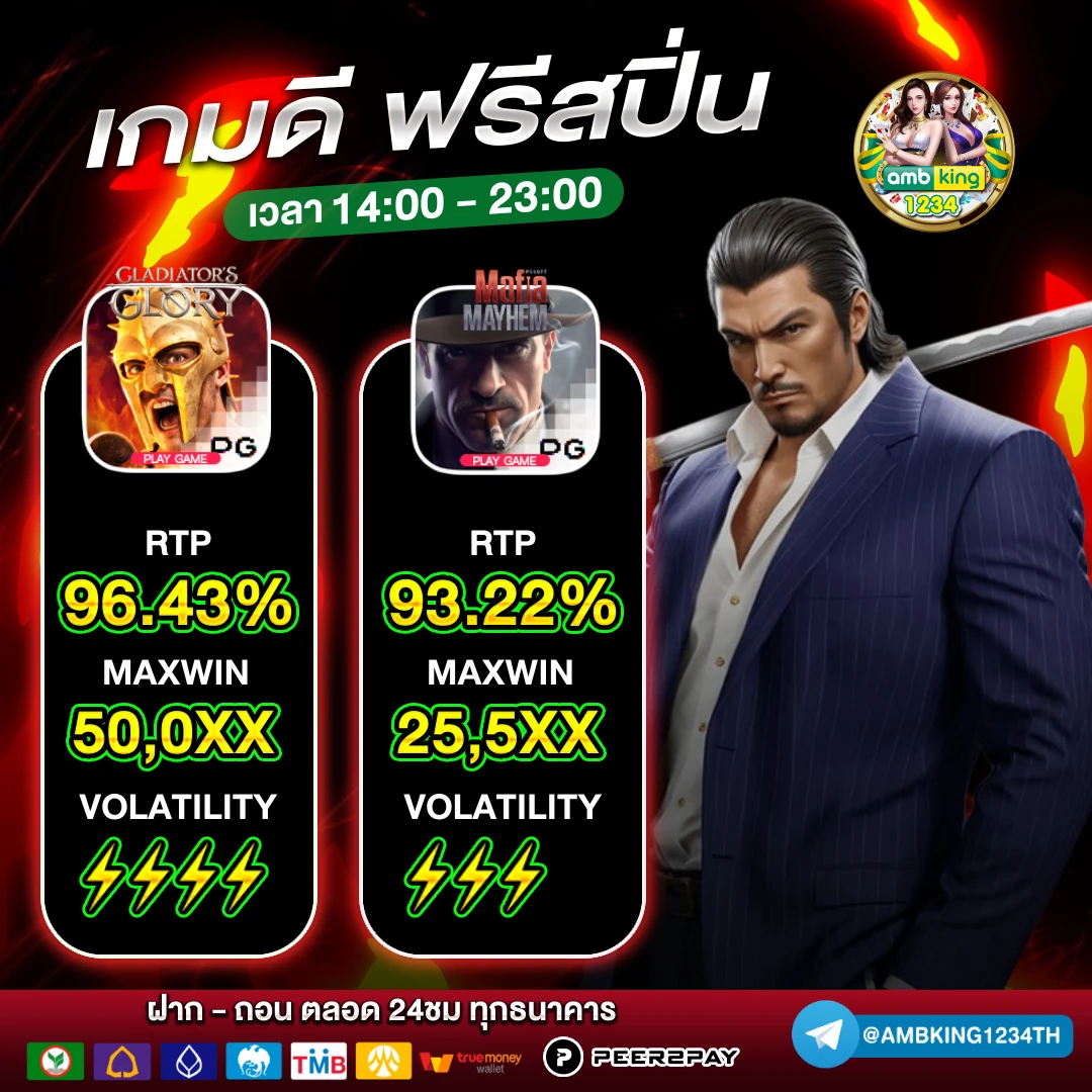 ทดลองเล่นสล็อตวอเลท - แบนเนอร์โปรโมชั่น