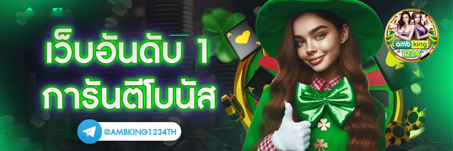 slot เว็บตรง wallet - แบนเนอร์โปรโมชั่น