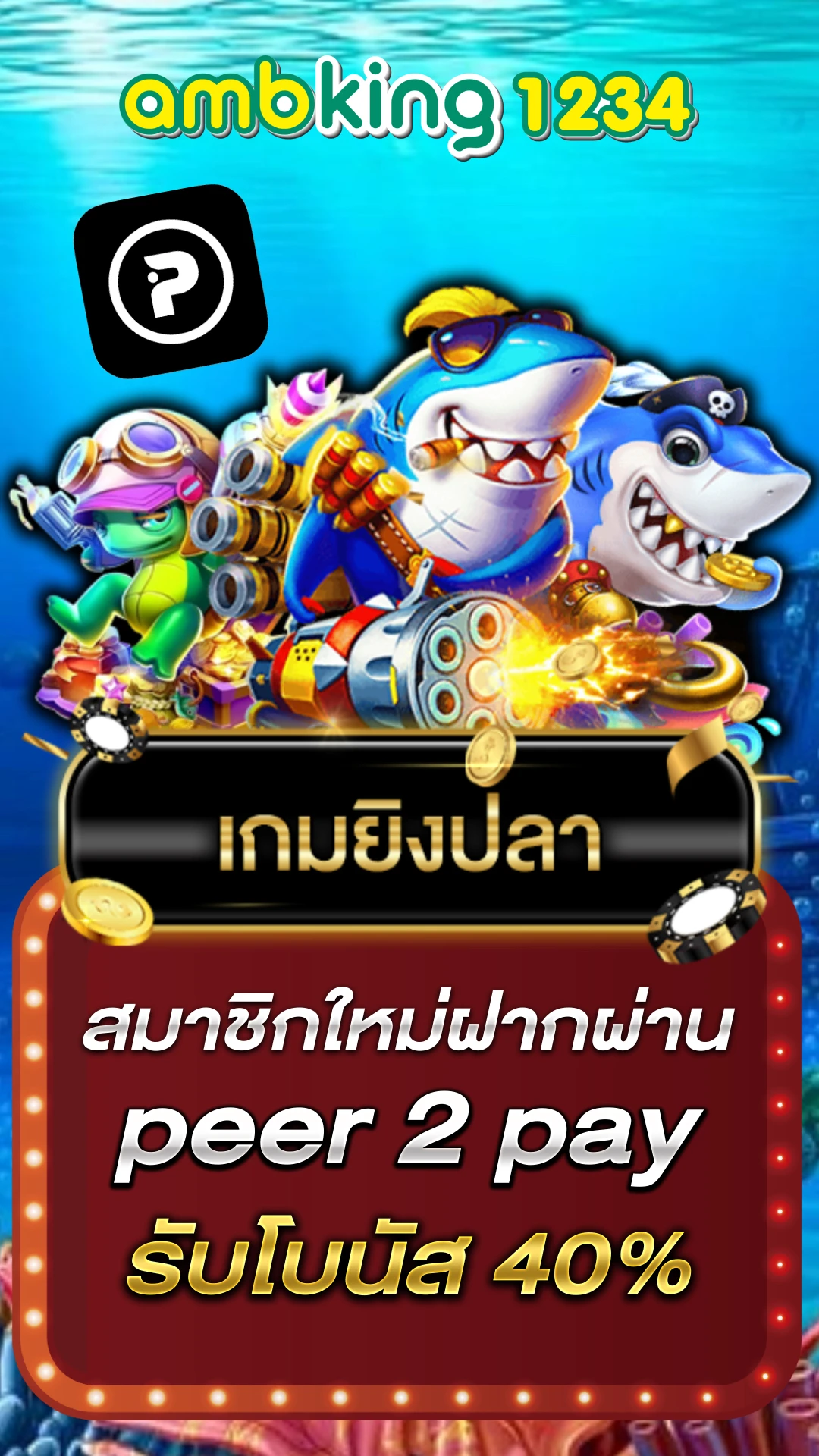 pg slot เว็บนอก - แบนเนอร์โปรโมชั่น