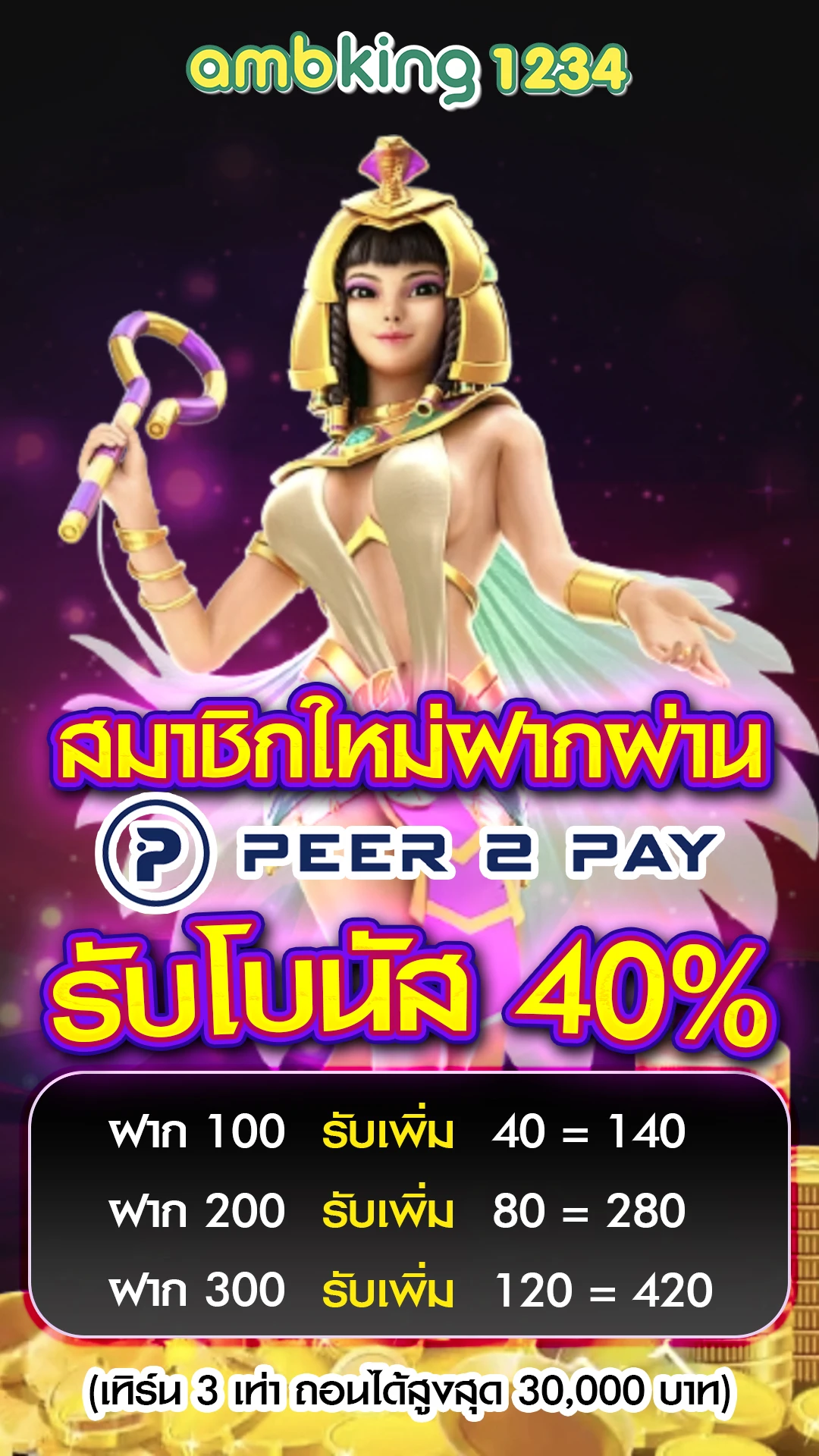 เว็บตรง pg slot - แบนเนอร์โปรโมชั่น