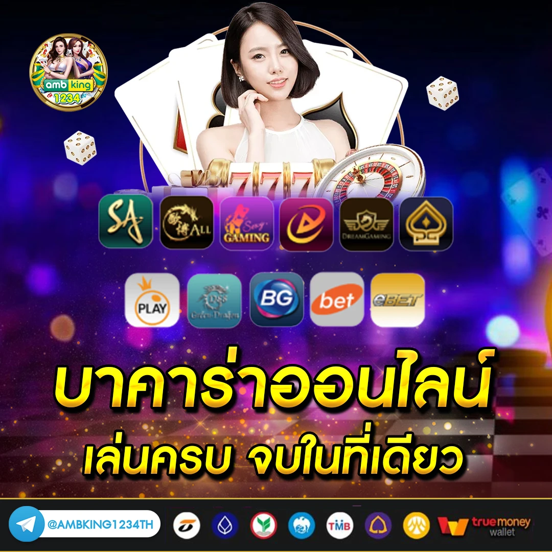 pg slot ไม่ผ่านเอเย่นต์ - แบนเนอร์โปรโมชั่น