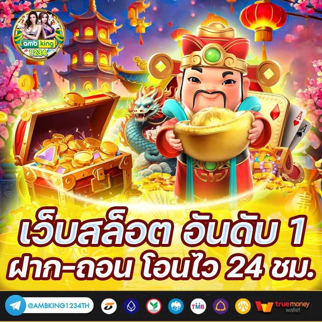 รวมเครดิตฟรีsuperslot - แบนเนอร์โปรโมชั่น