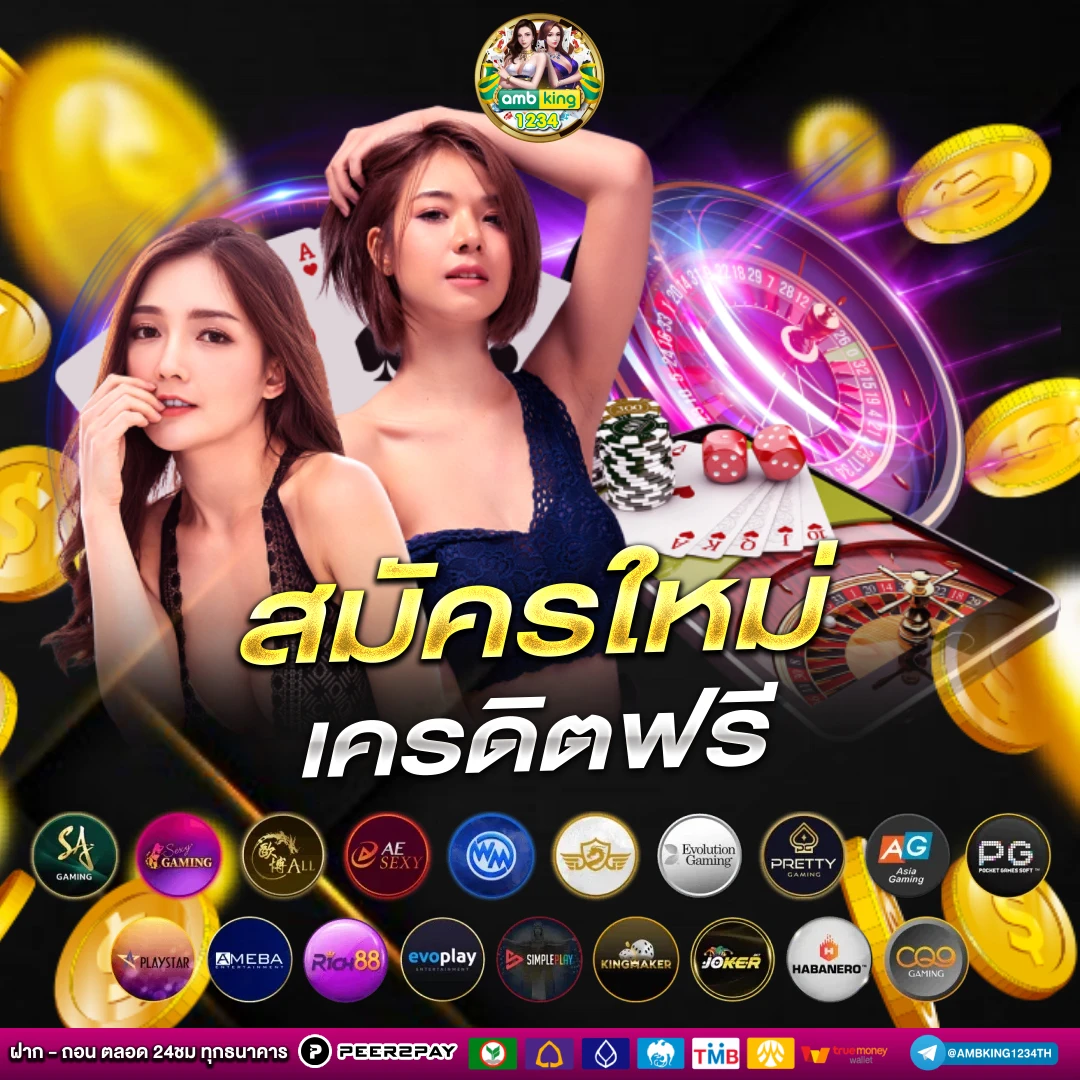 เว็บพนันออนไลน์ สล็อต เว็บตรง - แบนเนอร์โปรโมชั่น