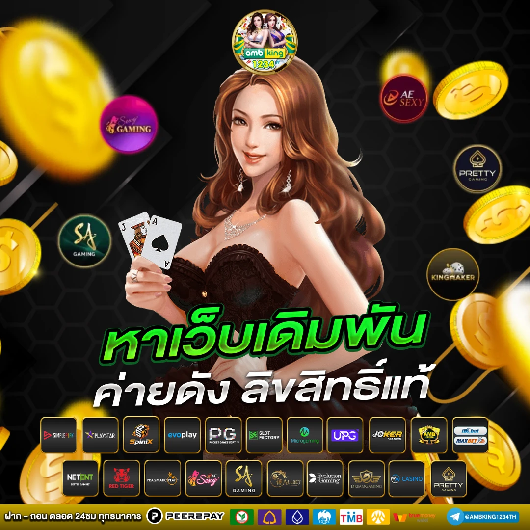 หวย สล็อต 777 - แบนเนอร์โปรโมชั่น