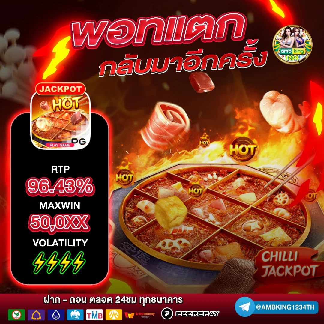 สมัครรับ100 - แบนเนอร์โปรโมชั่น