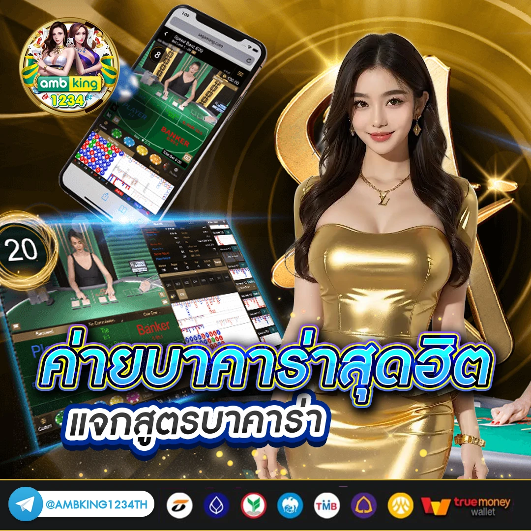 สล็อตเว็บตรง100 แตกง่าย - แบนเนอร์โปรโมชั่น